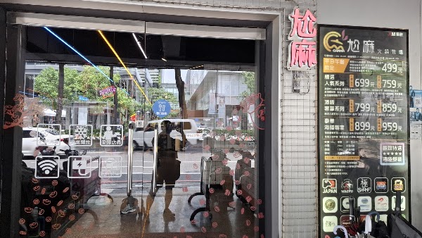Taiwan - Tainan台南 58