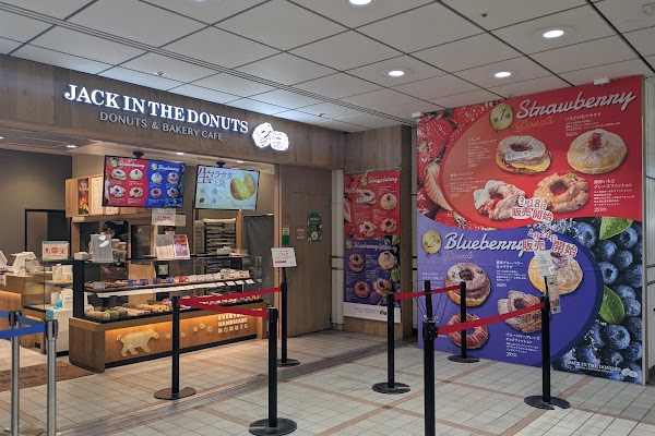 JACK IN THE DONUTS 2