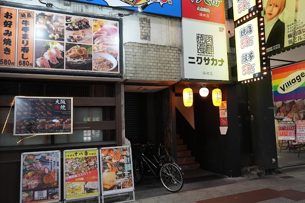 Osaka Kanizo Umedaten 1