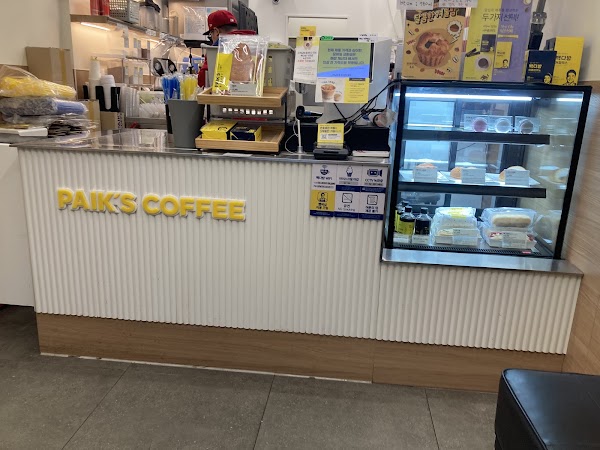 Paik’s Coffee 5
