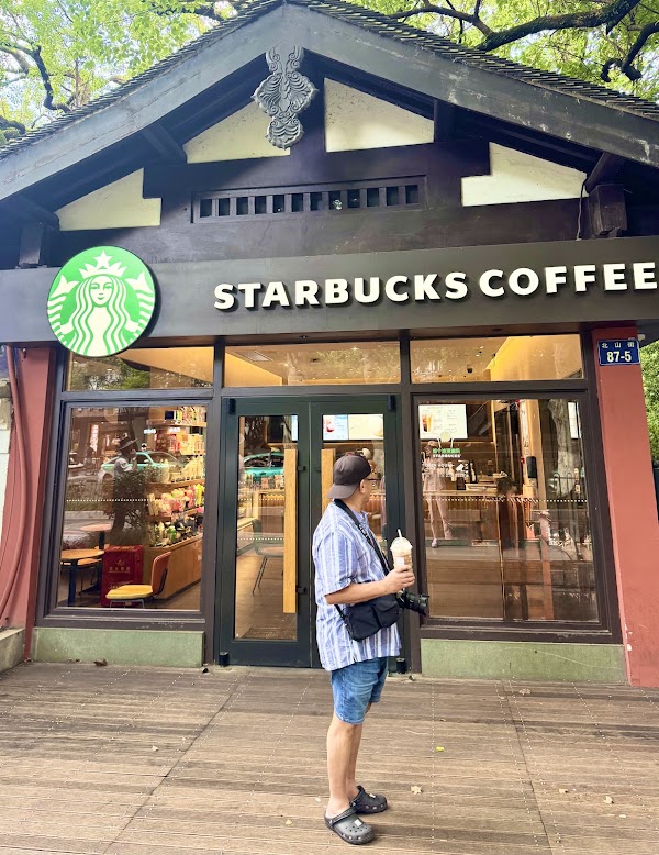 Starbucks Coffee