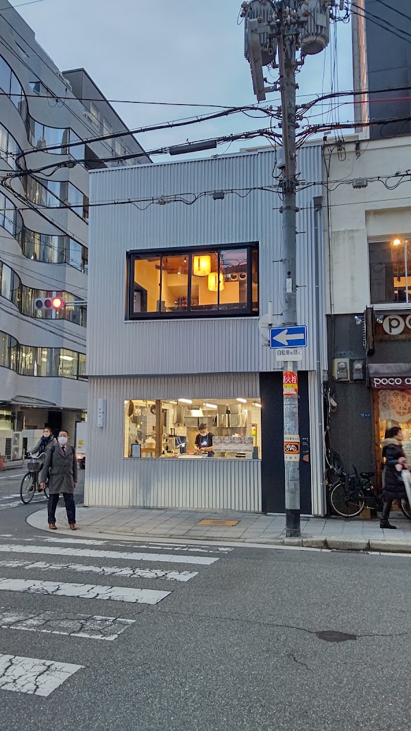 Tonkatsu Koushirou