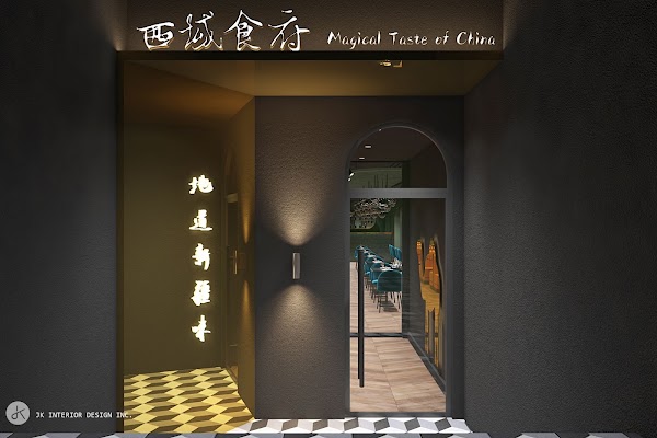 Magical Taste of China Downtown.Halal.西域食府