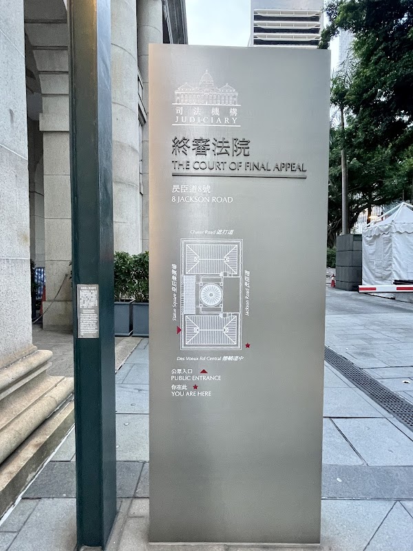 Court of Final Appeal 5