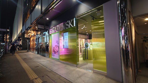 Swarovski 1