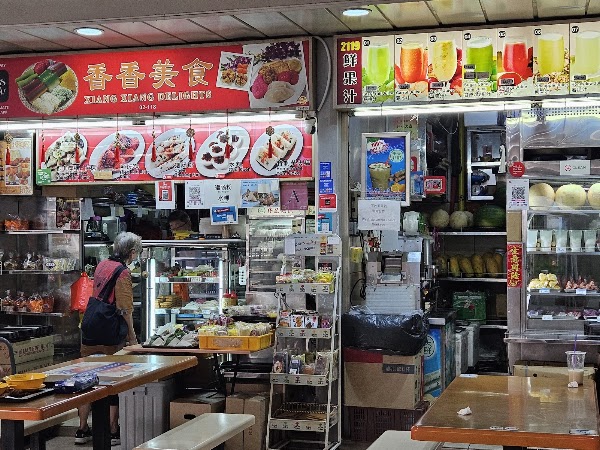Taman Jurong Market & Food Centre 3