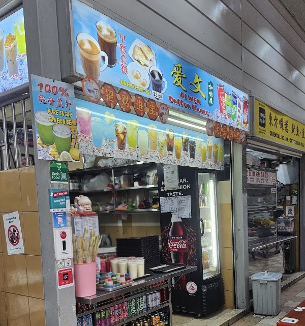 Taman Jurong Market & Food Centre 2