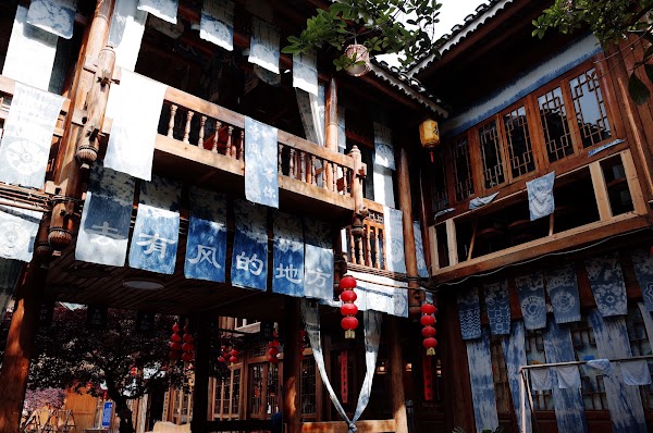 Zhaoxing Dong Village Zizai Shanju Luxury Chain Inn 2