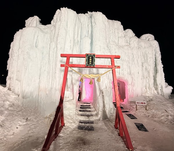 Sounkyo Onsen Ice Festival