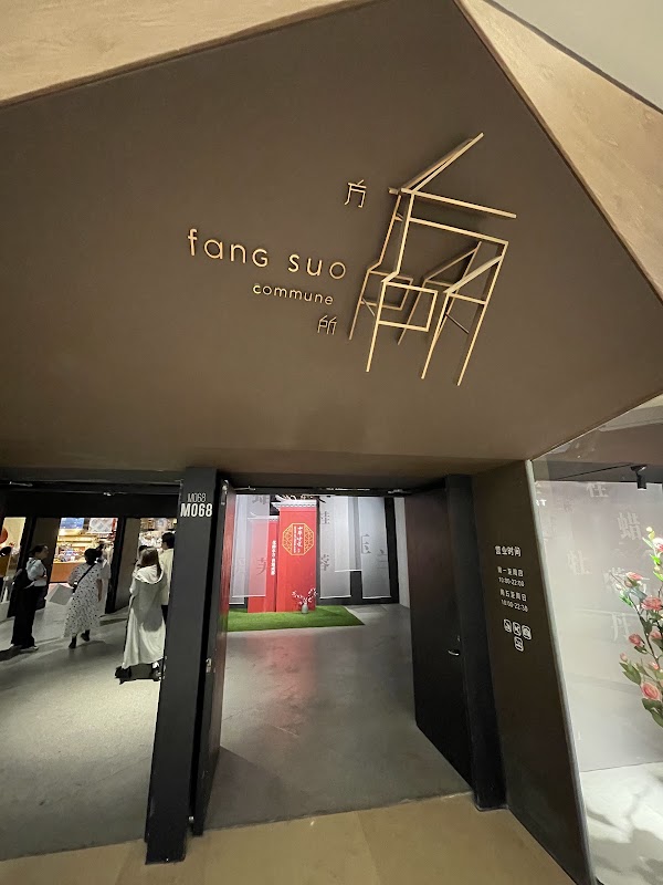 Fangsuo Chengdu Branch