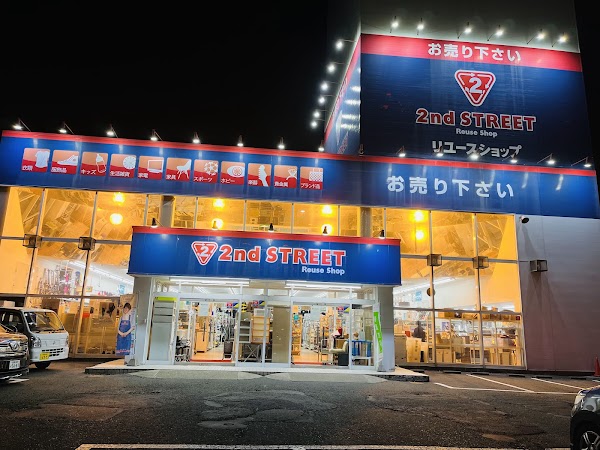 2nd STREET Morioka South 4