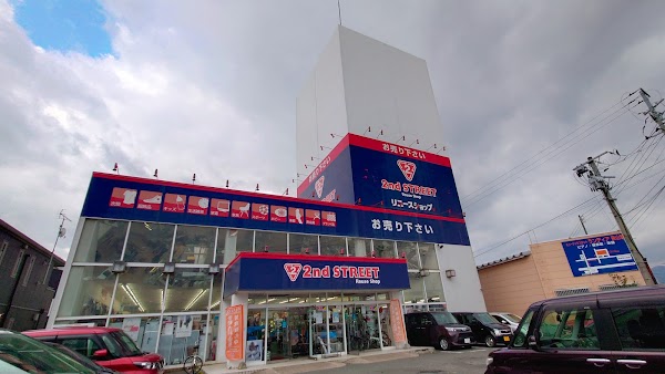 2nd STREET Morioka South 2