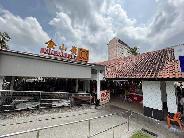 Kim San Leng Food Centre Bishan