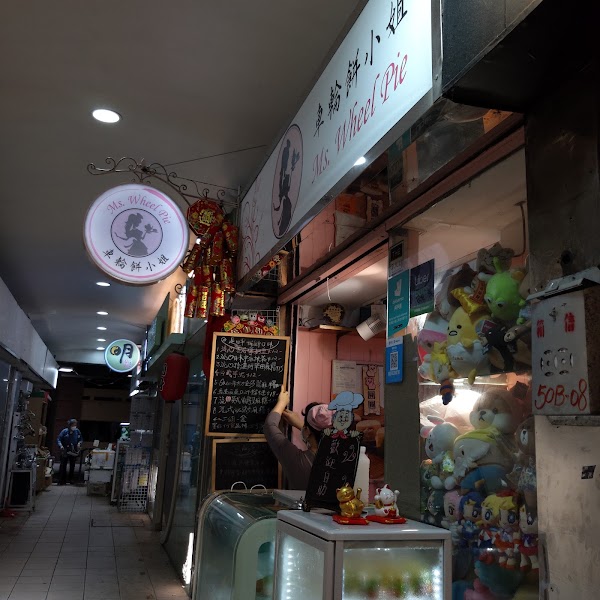 🇭🇰drinks/snacks 60