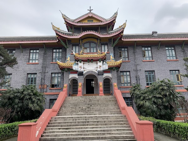 Sichuan University 5