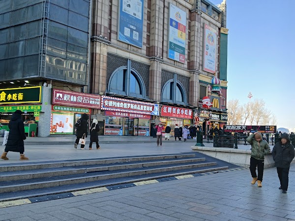 Central Street 5