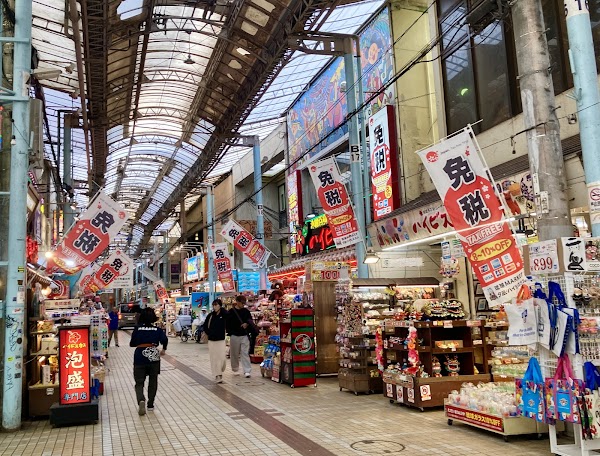 Heiwa Dori 1