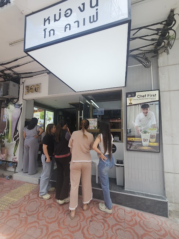 MONGNI go CAFE หัวลำโพง