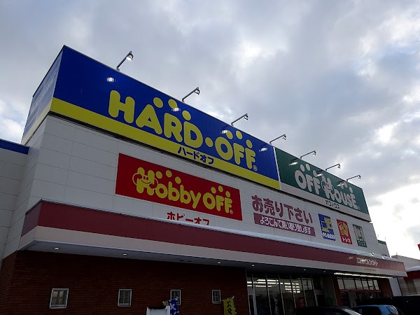 HARD OFF Sapporo Hokuto Shop