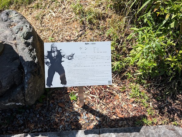 Statue of Ken .. STREET FIGHTER 5