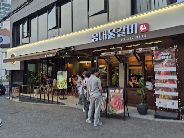 Hongdae mulgalbi
