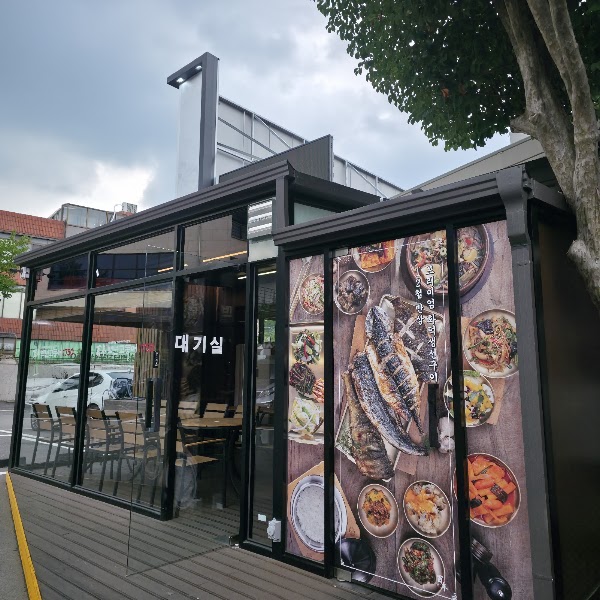 백년고등어 1750