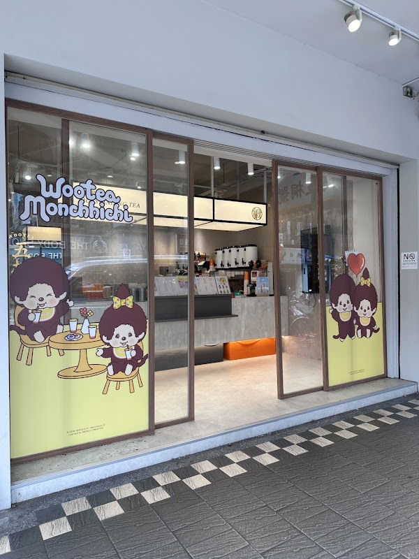 Woo Tea Tonghua Flagship