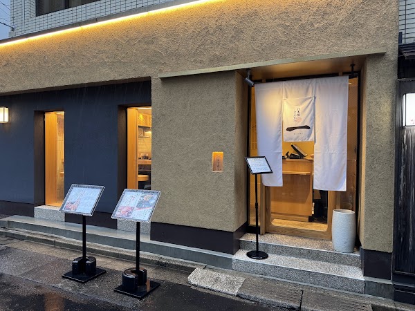 Nihonbashi Tonkatsu Hajime HANARE 1