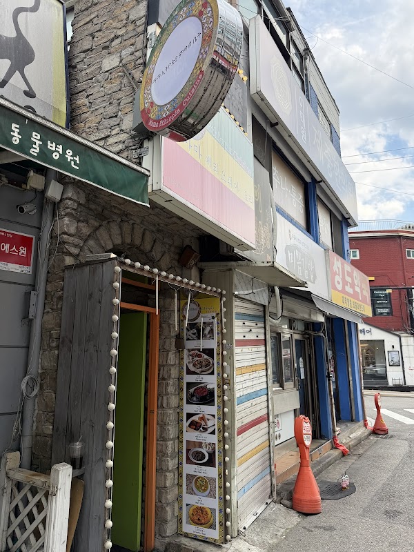 Korea 3