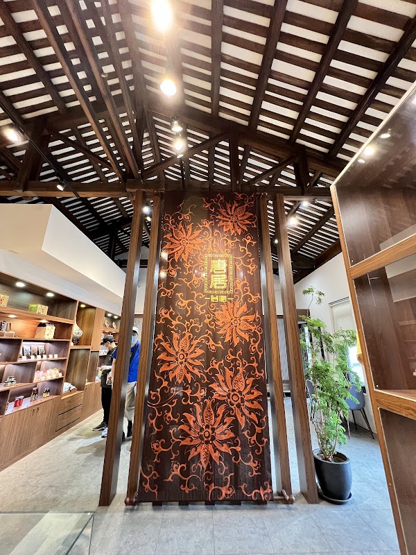 唐居棉麻鶯歌旗艦店 素食蔬食下午茶