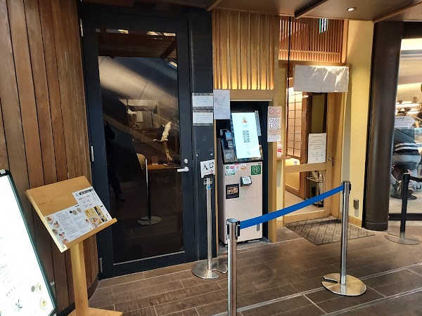 Ginza Kagari (Roppongi Hills)