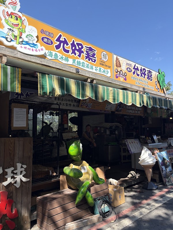 Taiwan 67