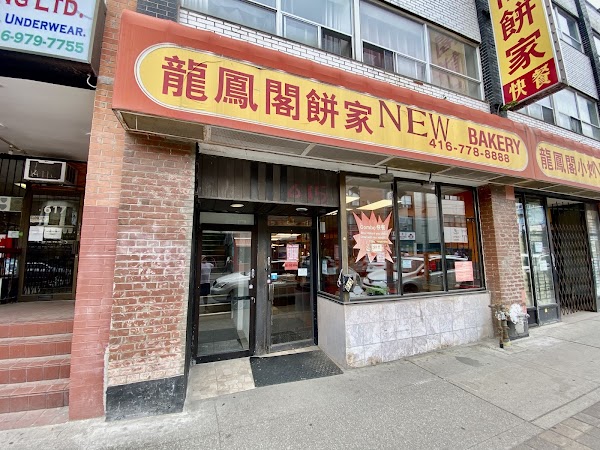New Bakery 1