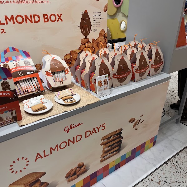 Glico ALMOND DAYS 3