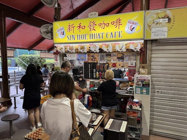 Sin Hoe Huat Cafe