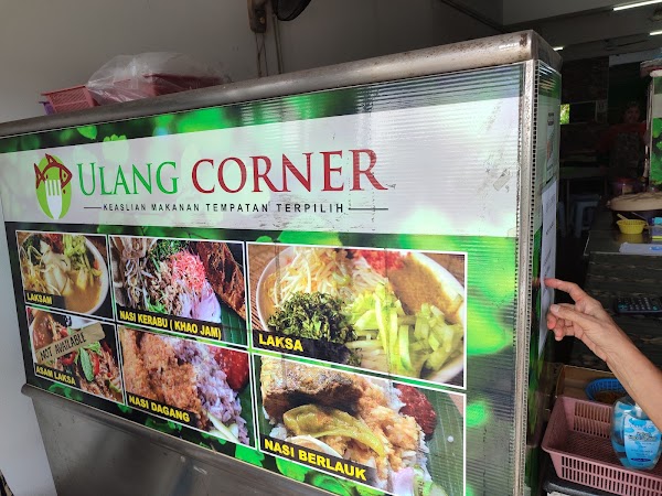 Ulang Corner 3