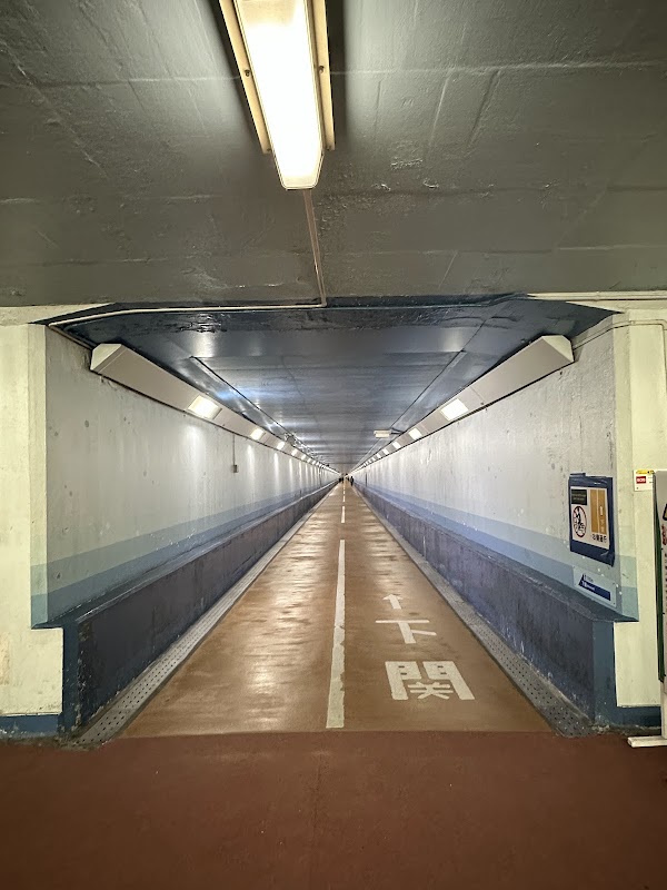 Kanmon Tunnel