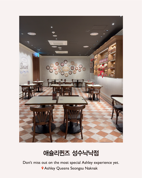 Ashley Queens 애슐리퀸즈 성수낙낙점