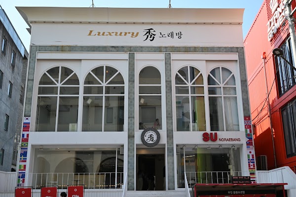 Su Noraebang 2