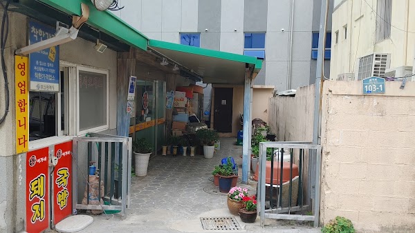 이가네돼지국밥