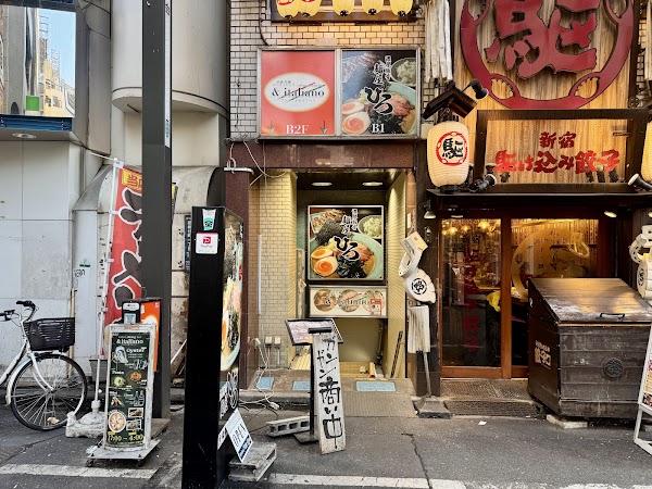 Ramen Hiro