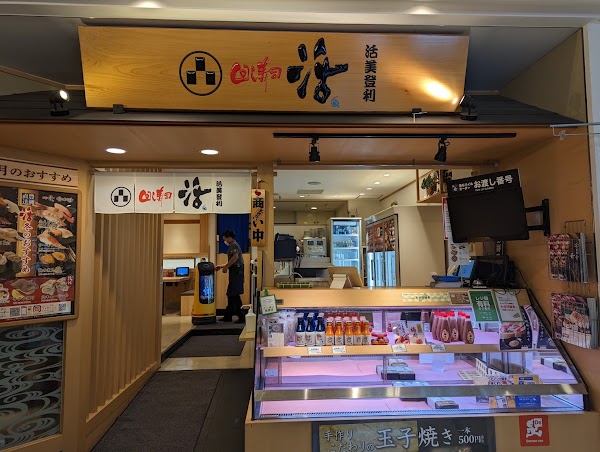 Mawashi Sushi Katsu