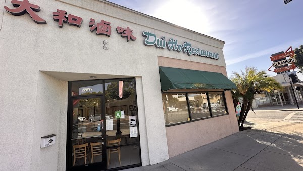 Dai Ho Restaurant