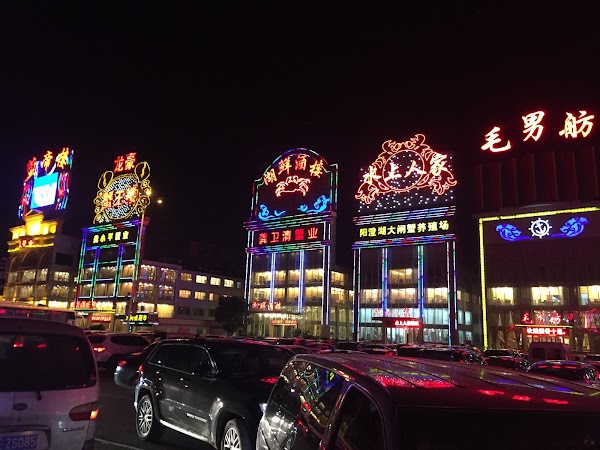Kunshan 4