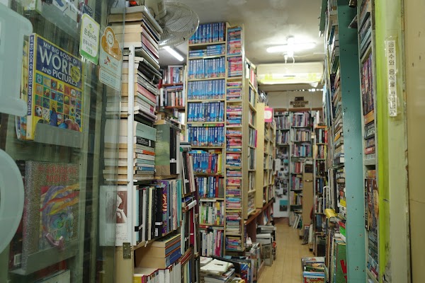 Itaewon Foreign Bookstore 5