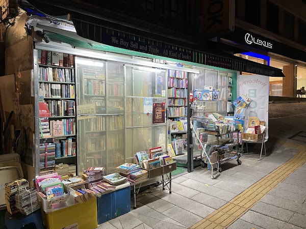 Itaewon Foreign Bookstore 3