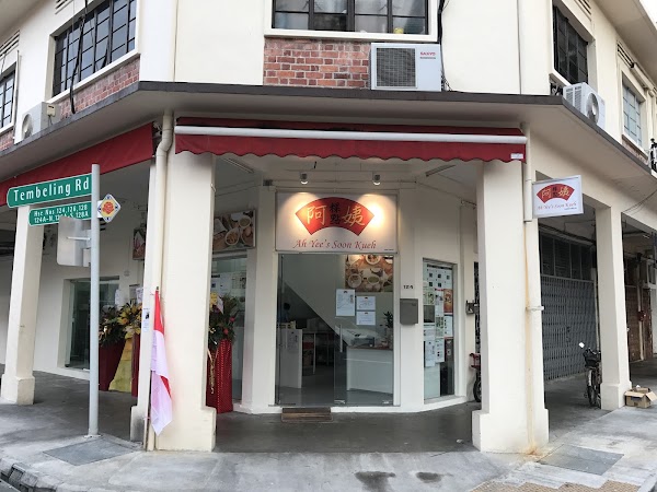 Ah Yee's Soon Kueh 1