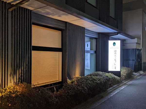 Shizutetsu Hotel Prezio Kyoto Shijo