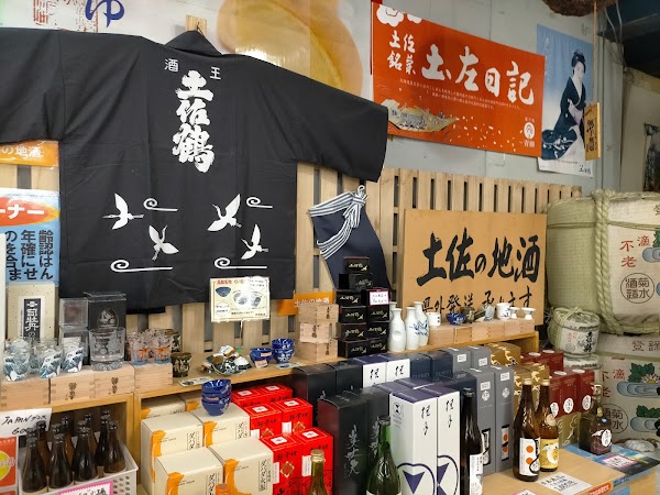 Katsuo-bune 2
