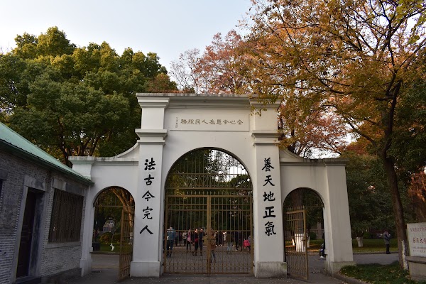 中华人民共和国 🇨🇳 4